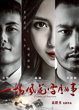 瑜宝-12月最新VIP福利 丝袜长腿诱 [94P 35V/728MB]